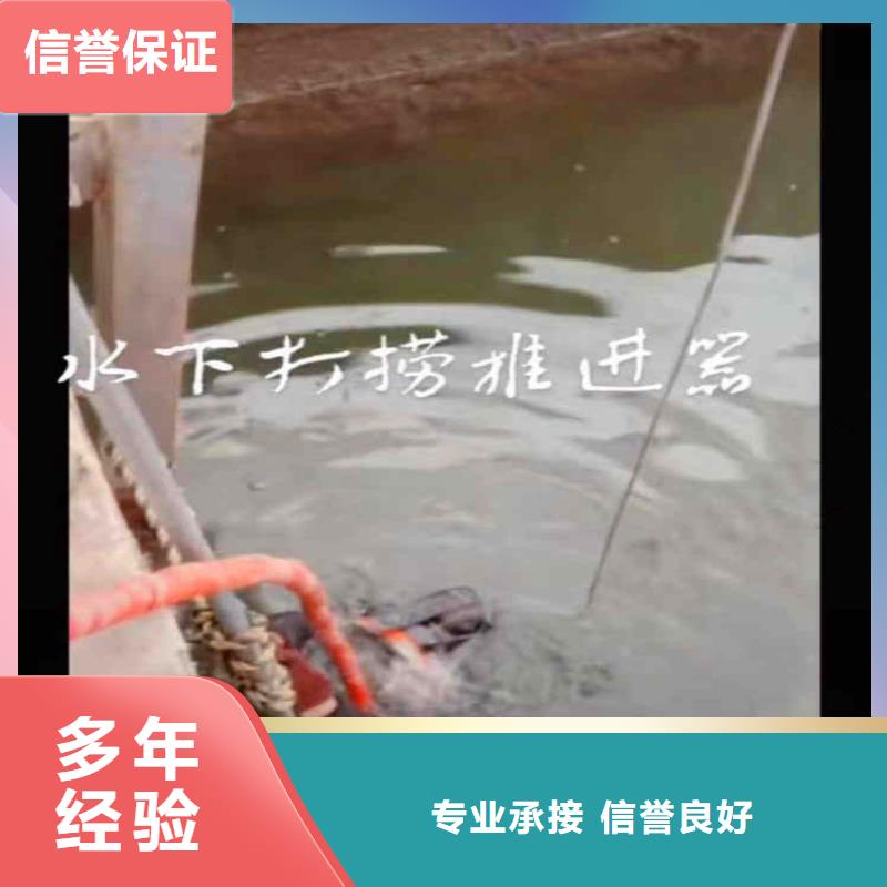 江苏南通本地=蛙人打捞服务队=现货齐全=浪淘沙蛙人服务公司