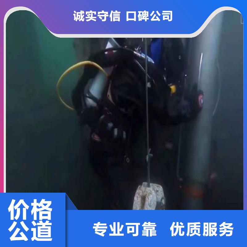 贵州黔西南本地=取水口取水头水下安装公司=可定制=深海恐惧症的不要看！