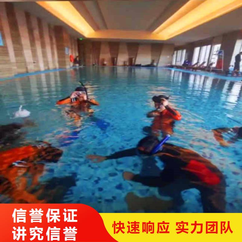 安徽芜湖本地=水下工程承接公司=解决方案=浪淘沙蛙人服务公司
