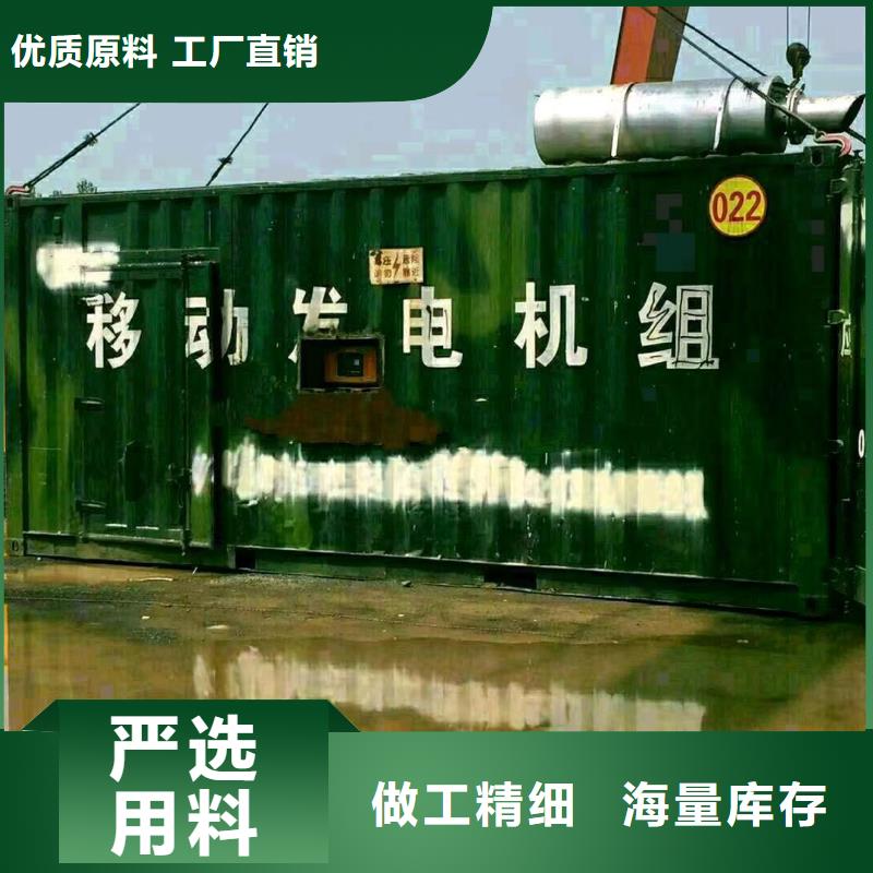 江阴市活动会议UPS电源车租赁价格