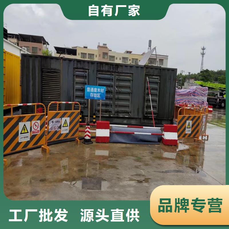 泰安市东平县UPS电源出租24小时服务
