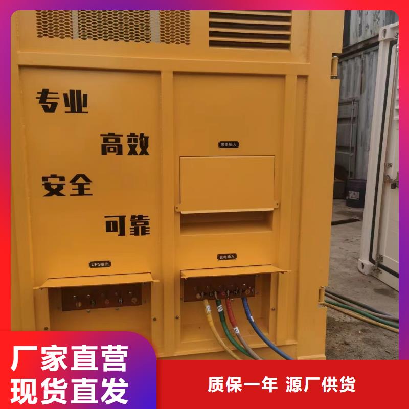 亳州周边市出租UPS应急电源车优质商家