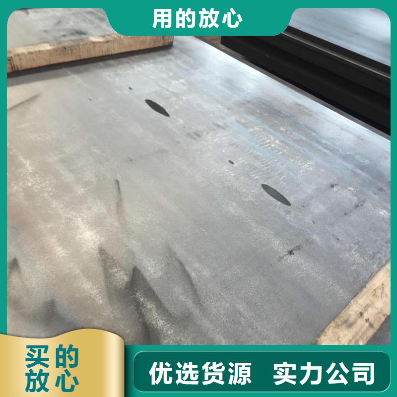南京A3钢板可定制来卷加工分条