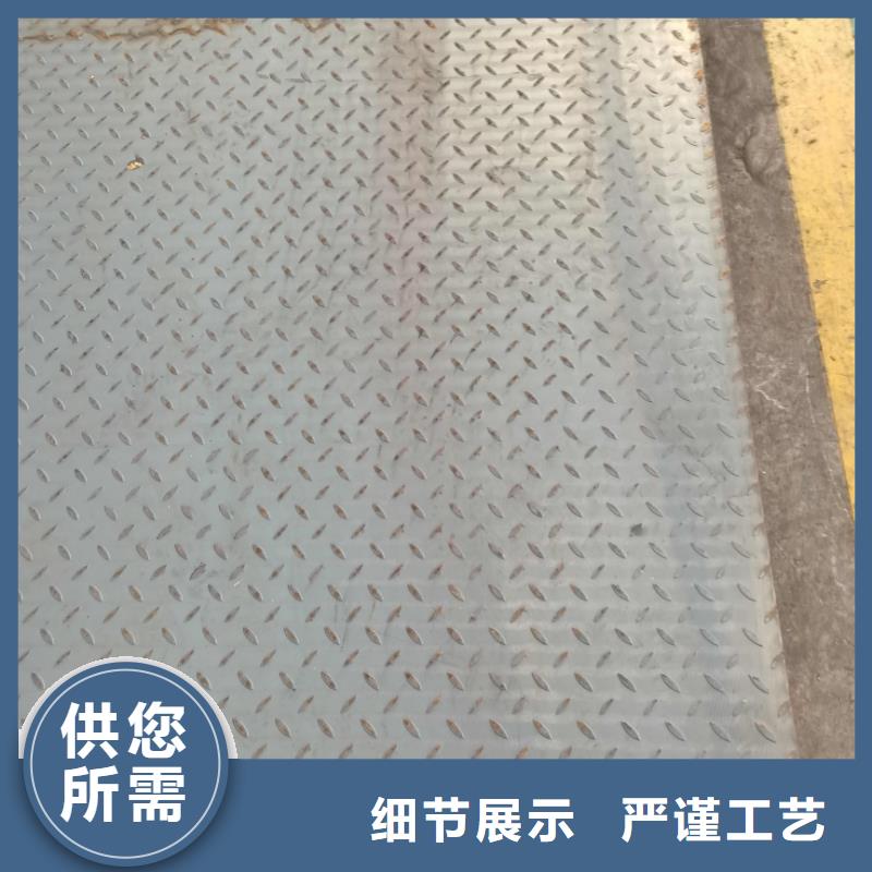台州湖州求钢贸合作钢材纵切低于市场价格