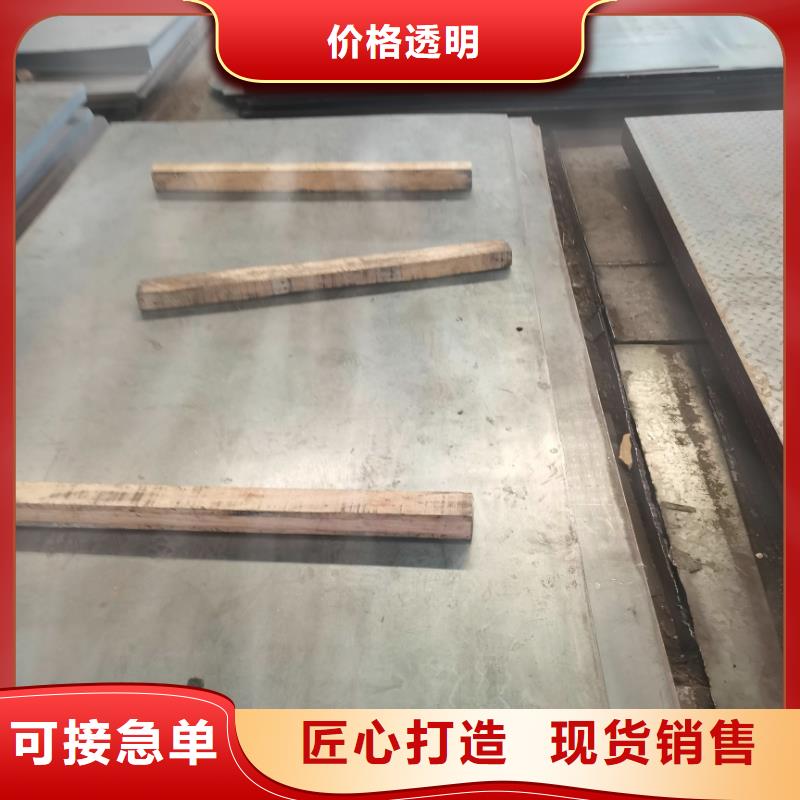 台州湖州求钢贸合作钢材纵切外加工