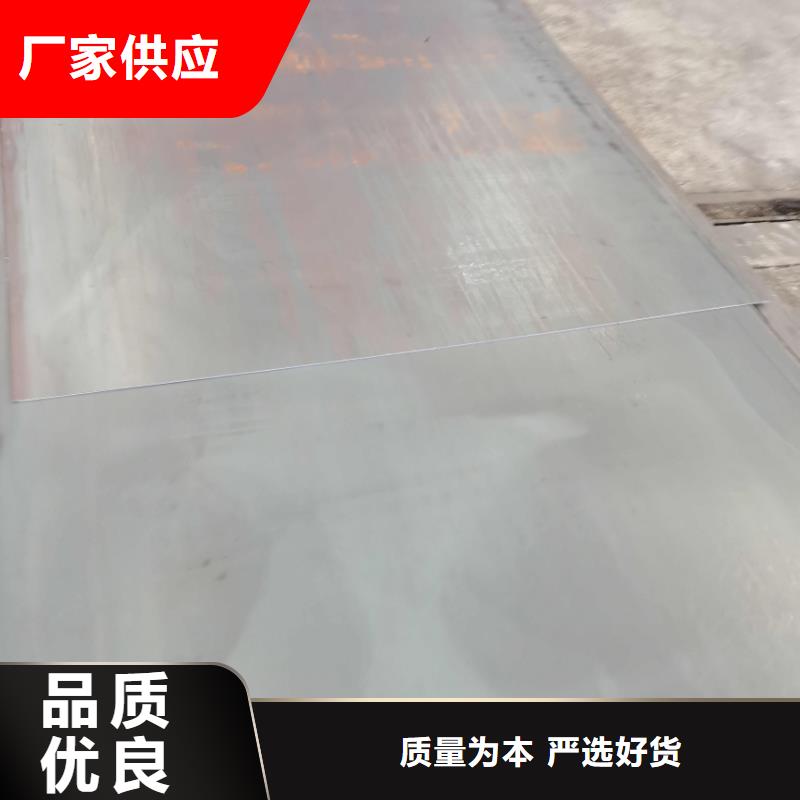 南京A3钢板型号齐全来卷加工分条