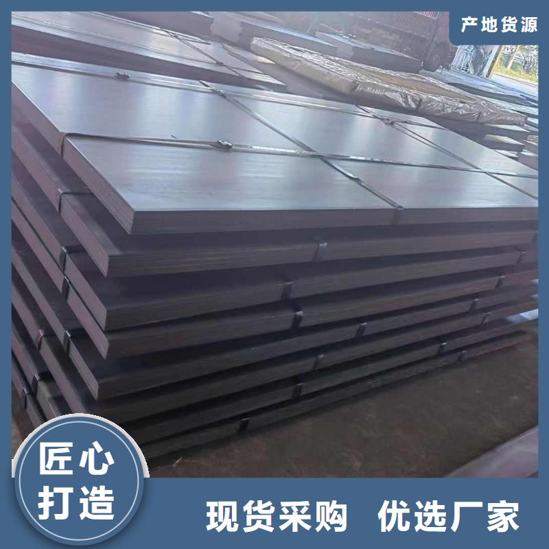南京湖州求钢贸合作钢材分条来料加工