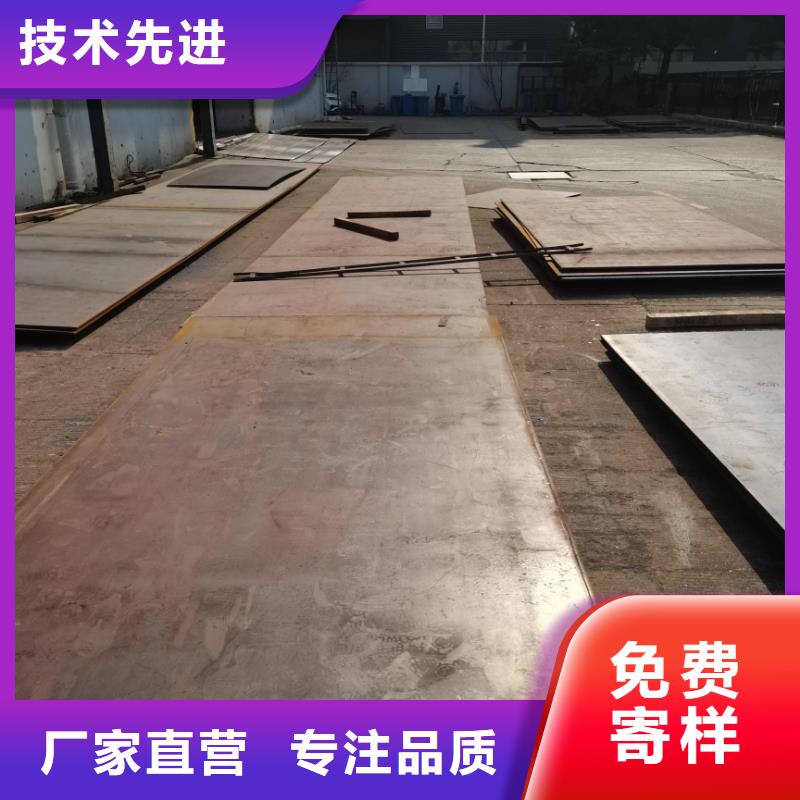南京A3钢板可定制来卷加工开平