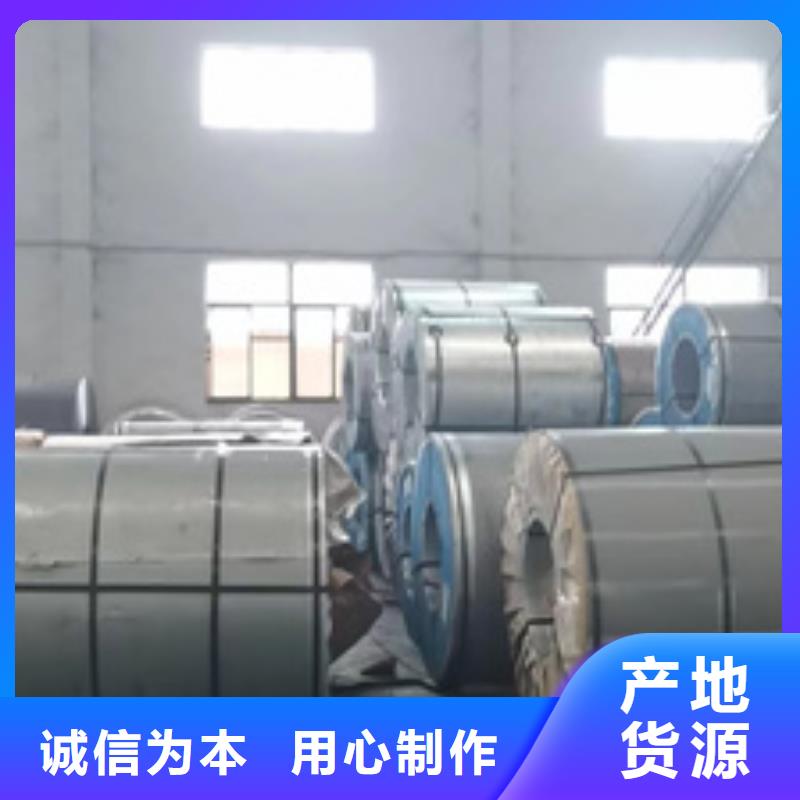 苏州冷轧纵剪加工厂认准实力工厂专业生产厂家