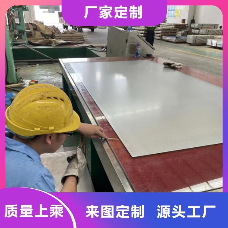 专业生产制造3.2厚度电镀锌公司本地生产商