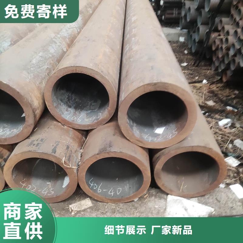 安庆40Cr无缝钢管、15CrMo合金钢管实力厂家