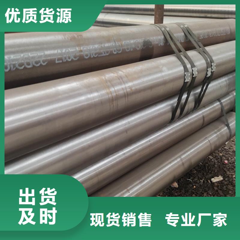 货源：武汉45#热轧钢管-45#大口径无缝管