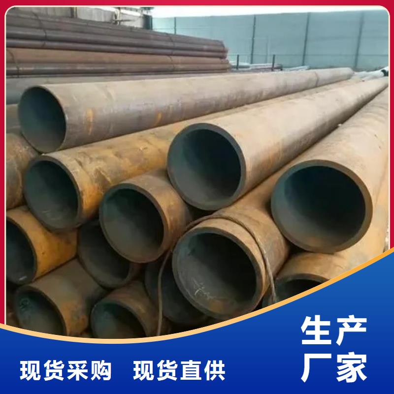 货源：安庆45#热轧钢管-45#大口径无缝管