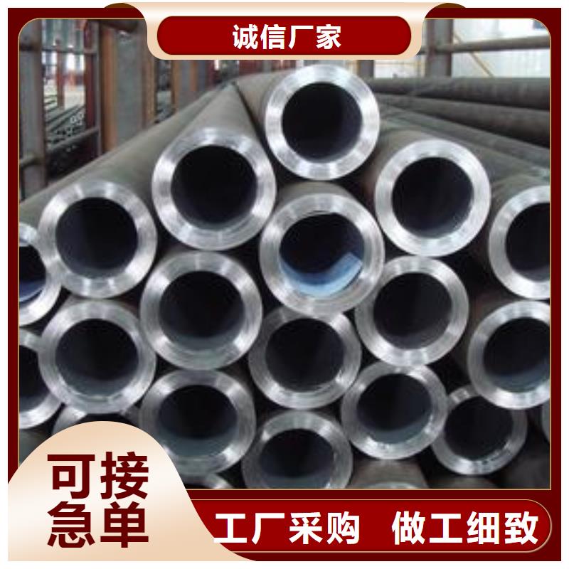 北京12C1MoVG高压锅炉管质量可靠无缝钢管
