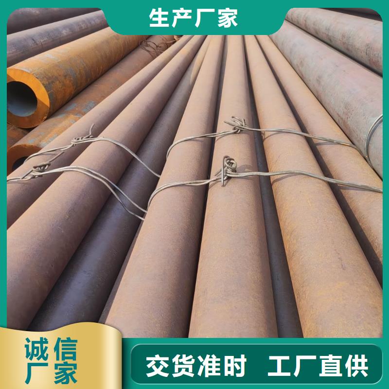 忻州40Cr无缝钢管、15CrMo合金钢管实力厂家