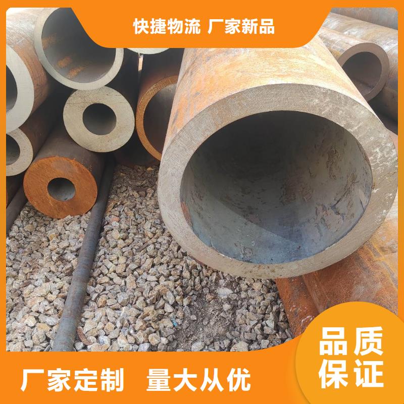 货源：重庆45#热轧钢管-45#大口径无缝管