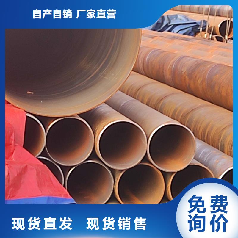 湘潭Q345B小口径无缝钢管质优流体钢管|结构钢管