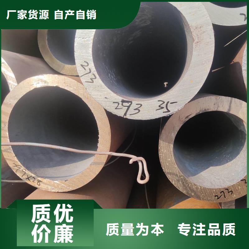 超值产品|香港20#无缝钢管