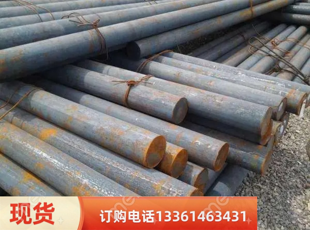 扬州35CrMo/A圆钢|20#圆钢品质保障45#圆钢