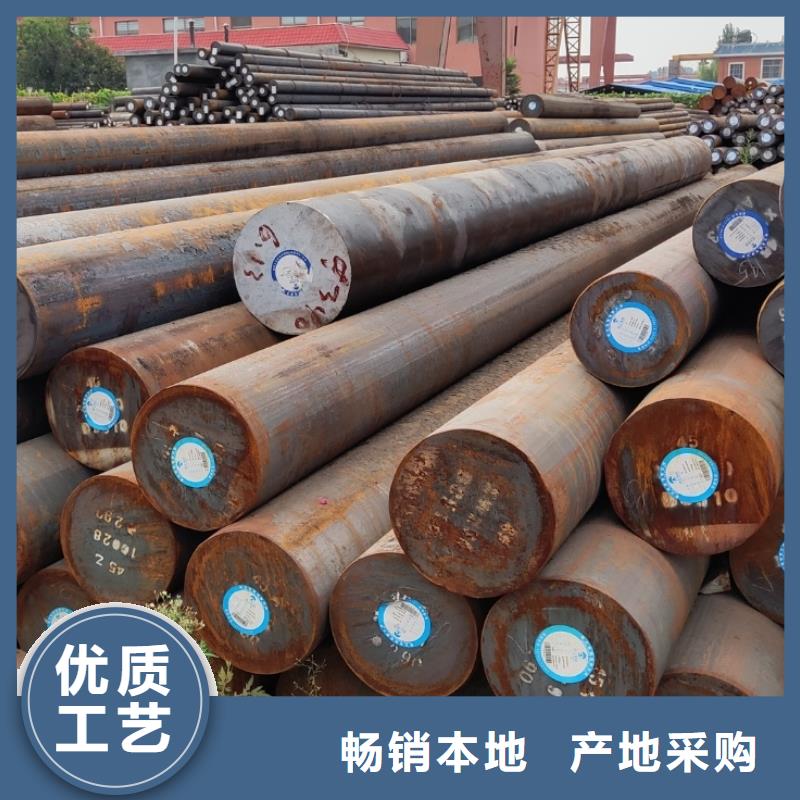 忻州35CrMo/A圆钢|20#圆钢品质保障45#圆钢