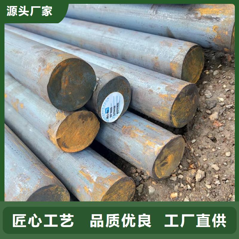 香港35CrMo/A圆钢|20#圆钢品质保障45#圆钢