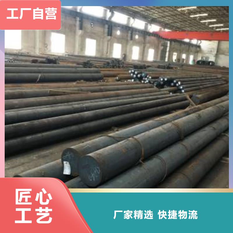 上海35CrMo/A圆钢|20#圆钢品质保障45#圆钢