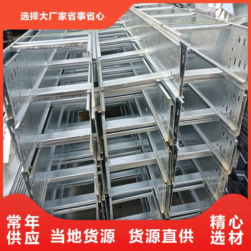 2023价格合理的##萍乡防火电缆桥架厂家##免费咨询