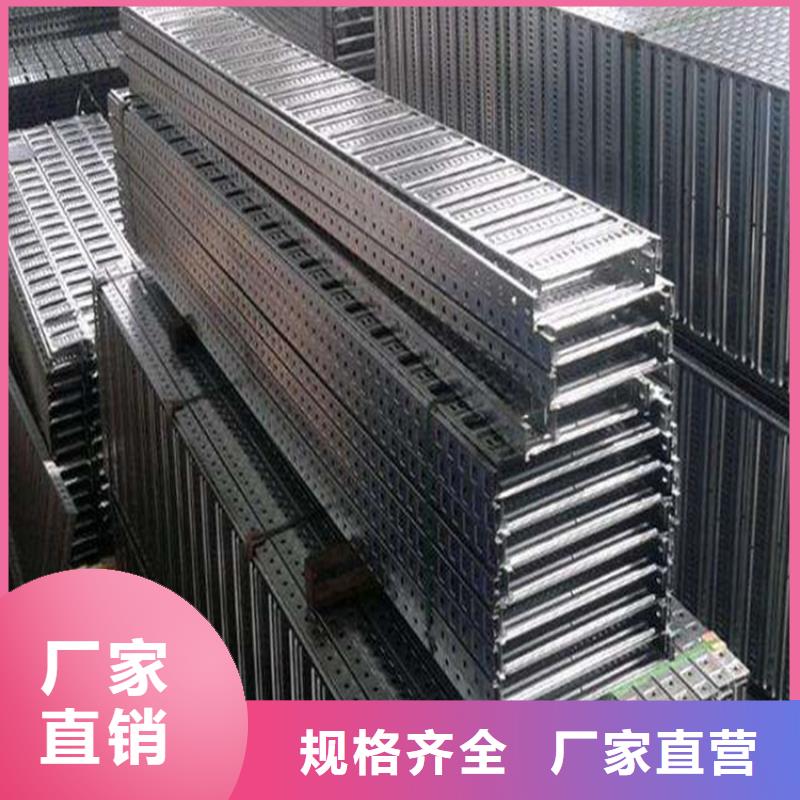 赣州优质镀锌电缆桥架的生产厂家