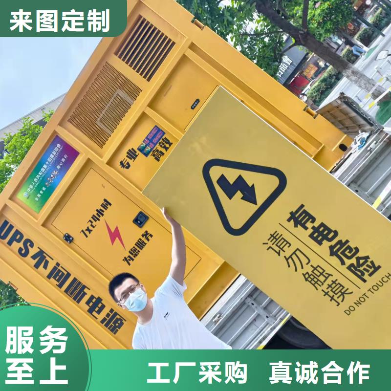 香港特别行政区UPS不间断电源租赁实力厂家