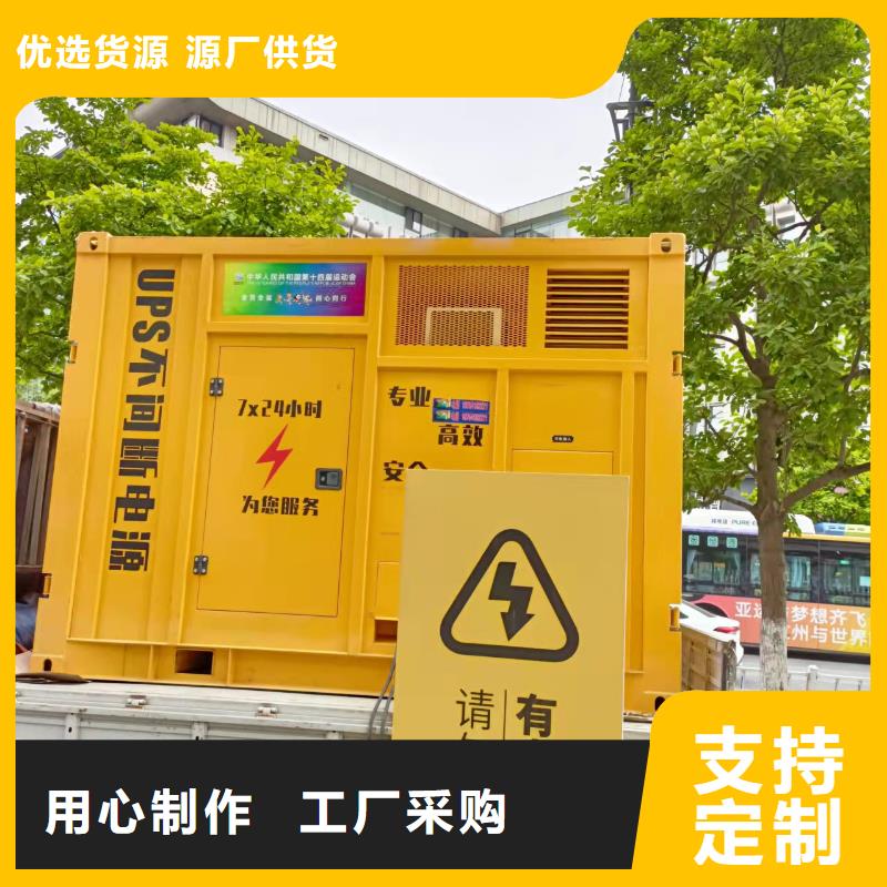 江北UPS电源租赁品质保障厂家技术完善