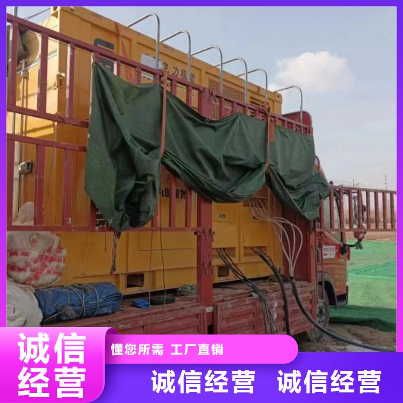广灵柴油发电机组出租学校低价货源