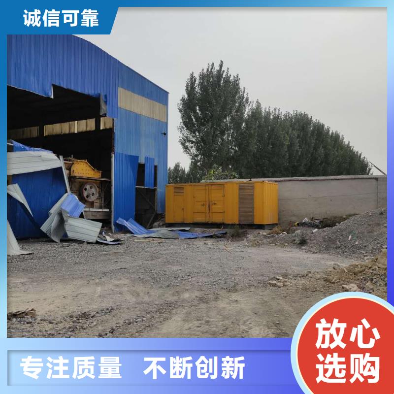 临汾襄汾县800千瓦发电机租赁货源充足