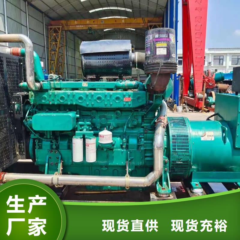 襄樊南漳县400KW发电机出租售后专注细节使用放心