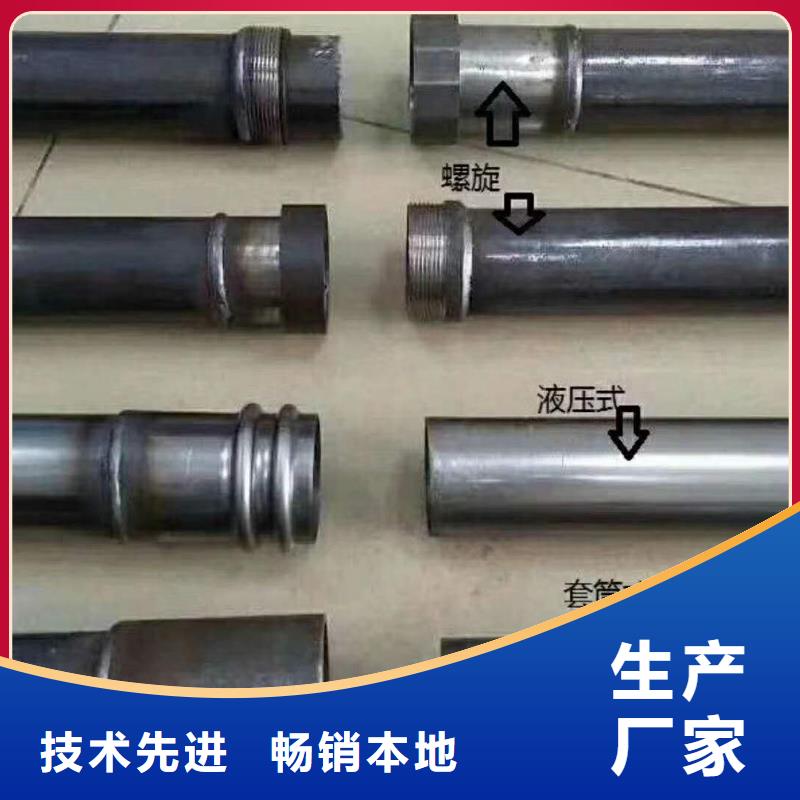 台州市钳压式声测管生产厂家