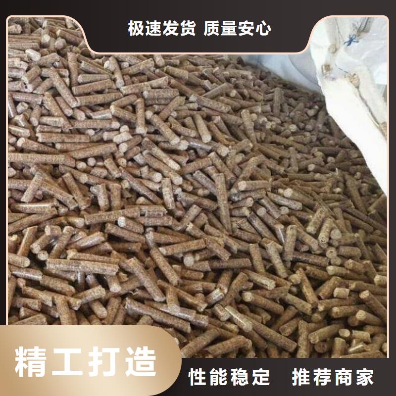 齐河县木质颗粒燃料供应加工厂
