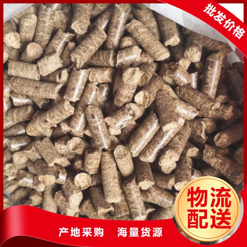 惠民县木质燃烧颗粒价格生产厂本地制造商