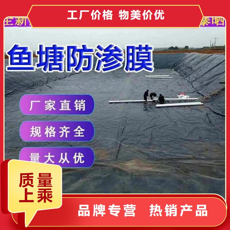 九江水池防渗土工膜产品资讯已更新