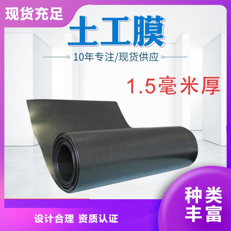 香港1.0 1.5厚HDPE土工膜现货  