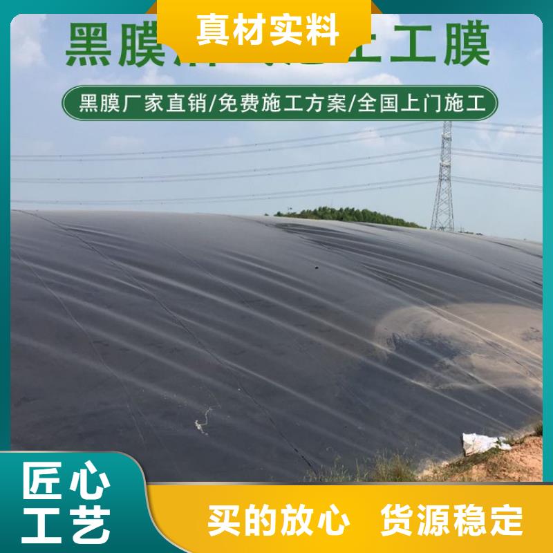 泉州HDPE防渗膜-土工膜-施工节约