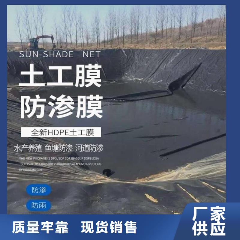 淮南HDPE土工膜-黑膜沼气池