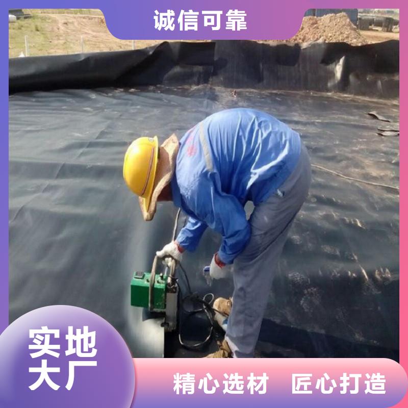 安庆HDPE防渗膜-HDPE土工膜-施工新闻已更新
