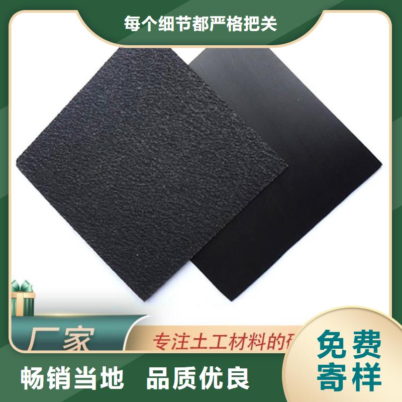 广安1.0 1.5厚防渗土工膜厂家-经销