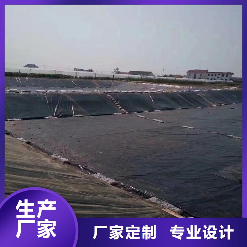 蚌埠土工膜-黑膜沼气池
