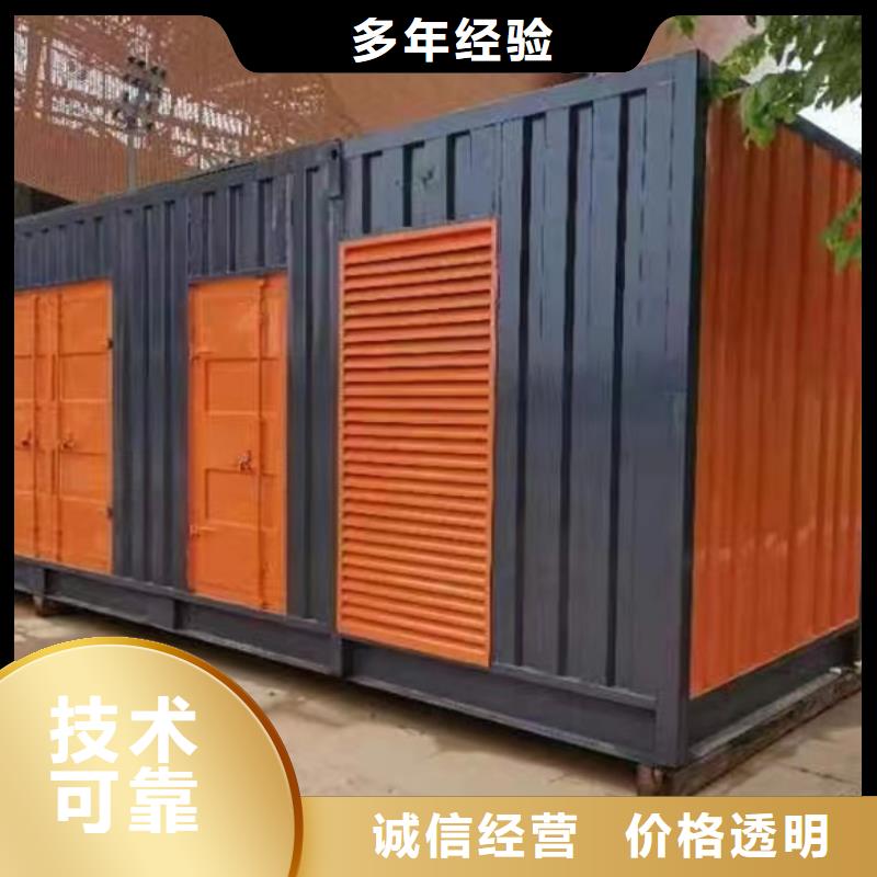 枣庄市租赁发电机UPS电源销售