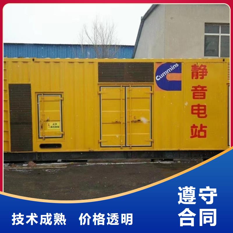 广元市青川高压发电机UPS电源租赁实力老厂