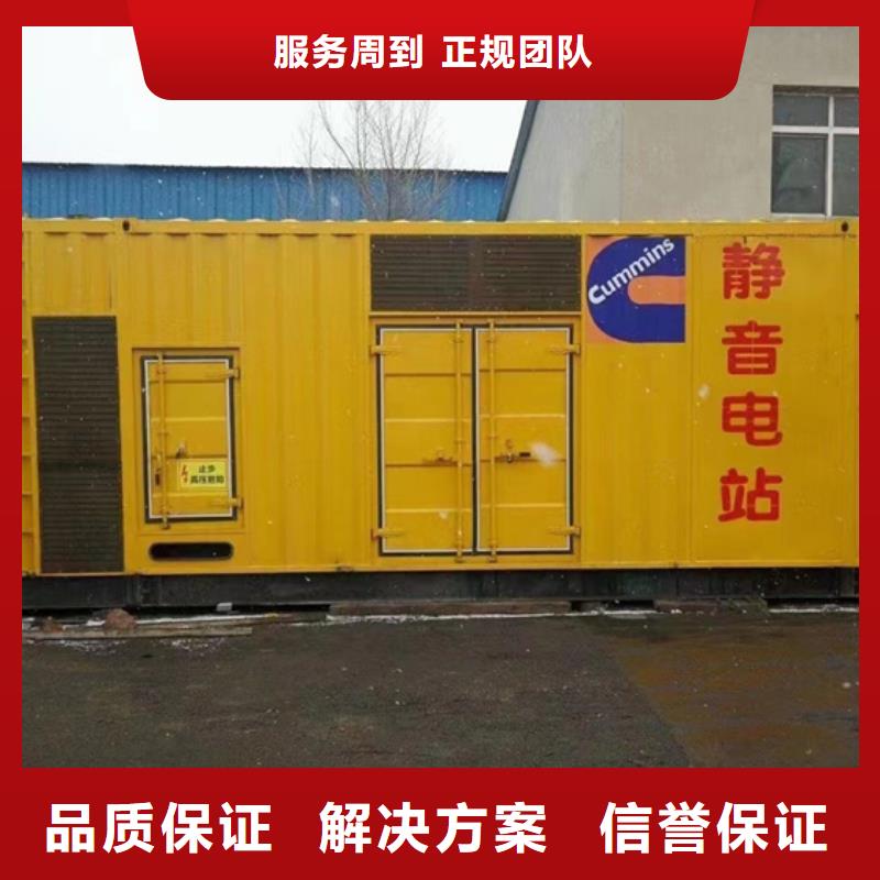 江阳发电机出租租赁UPS电源品质优优良材质