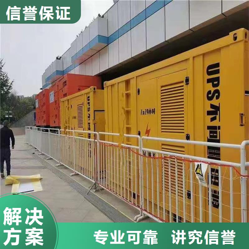 杭州市应急UPS电源负载箱出租租赁