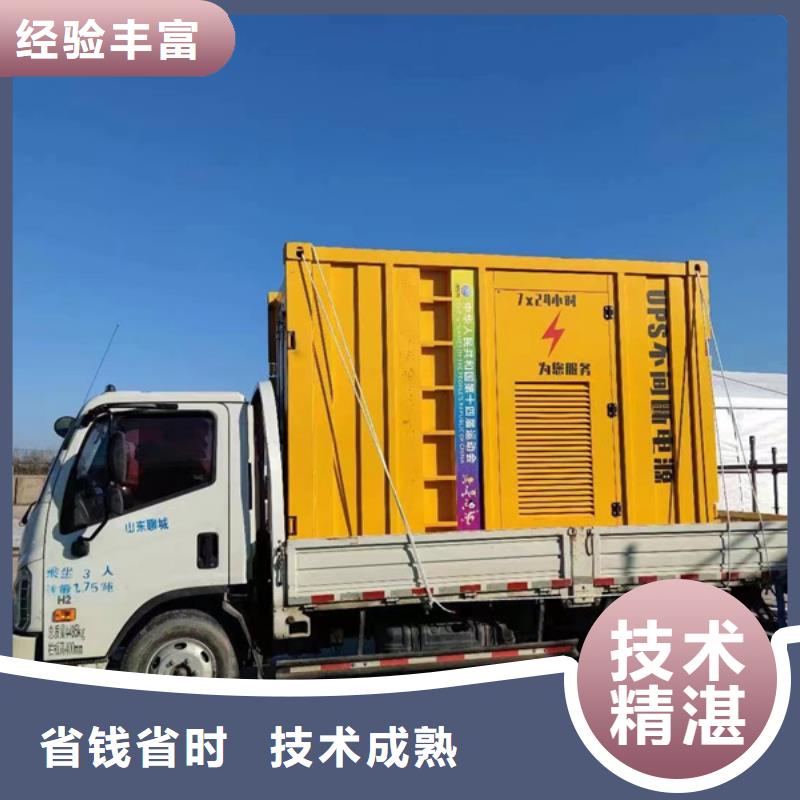 泸州市泸县大型发电机UPS电源出租推荐