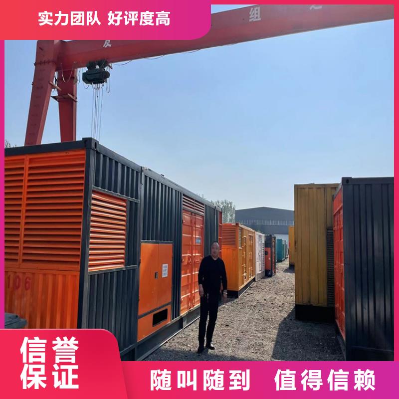 青川高压发电机UPS电源租赁质量优一站搞定