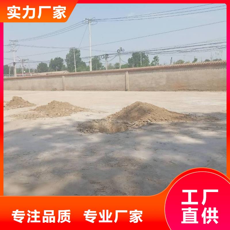 土壤稳定剂 衢州隧道施工泥浆减量化处理查询